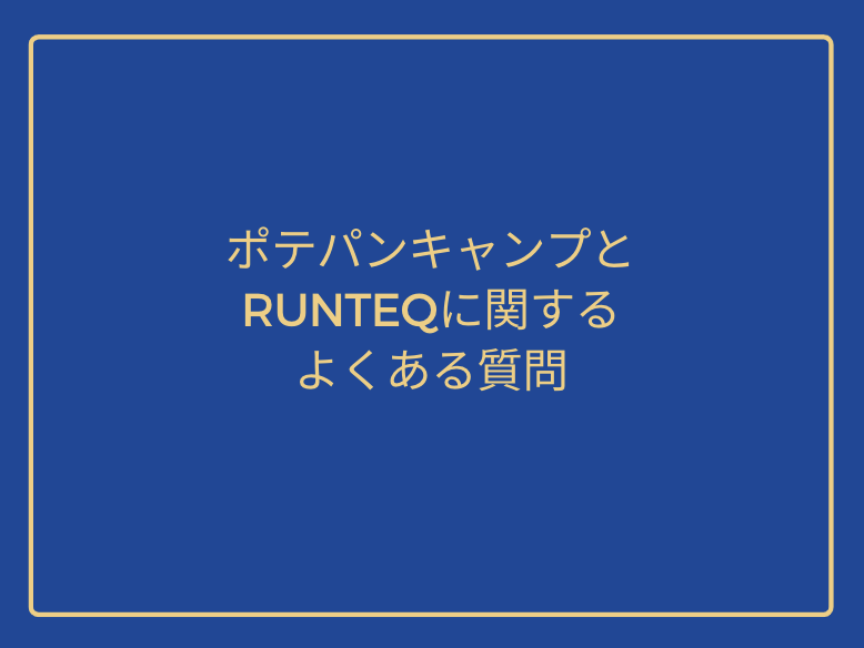 Frequently Asked Questions about Potato Bread Camp and RUNTEQ