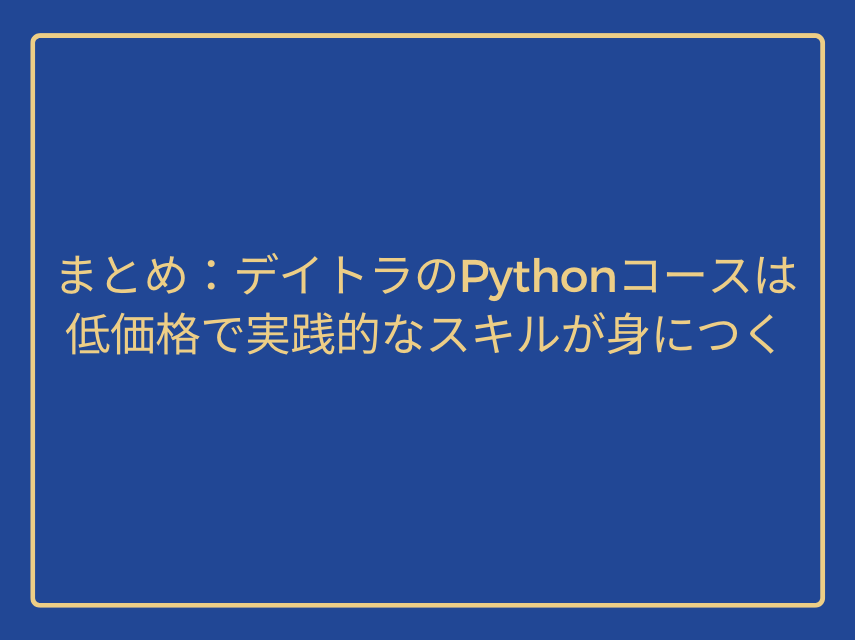 Summary: Daytra's Python course offers practical skills at a low price.