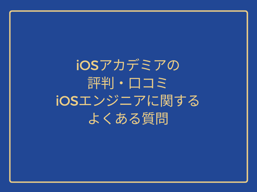 Frequently asked questions about iOS Academia's reputation, reviews and iOS engineers.